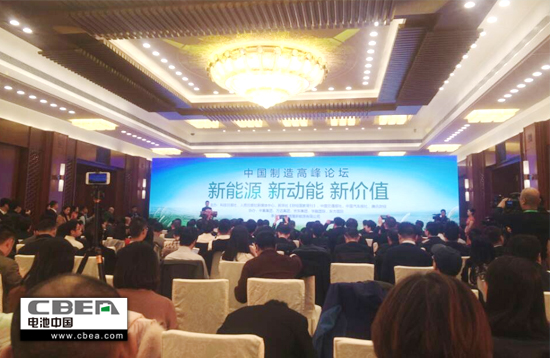 會(huì)議現(xiàn)場.jpg