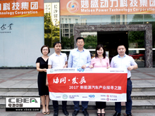妙盛動力：首創(chuàng)鋰電池“免疫系統(tǒng)” 規(guī)劃年產(chǎn)能達13GWh