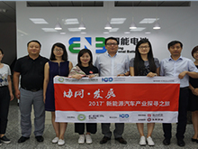 國能電池：2020年規(guī)劃產(chǎn)能達20GWh 六大優(yōu)勢助力產(chǎn)品領(lǐng)跑市場