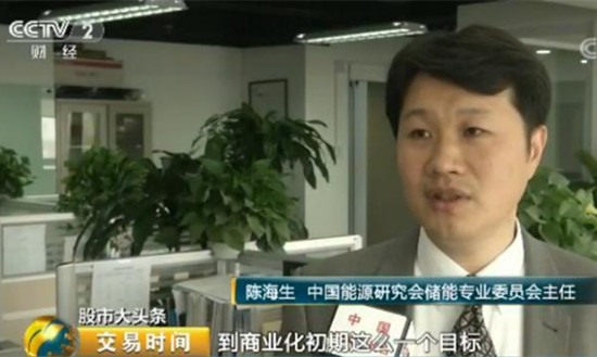 儲能行業迎來十年黃金發展期 2萬億市場將至！