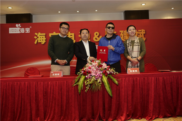 海寶電池＆金馬影帝陳建斌形像大使簽約儀式暨新技術發(fā)布會在京舉行