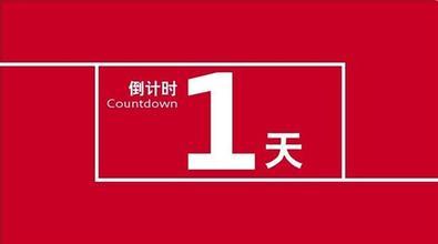 投票倒計時1天！ 評選企業(yè)榜樣 鑄就行業(yè)風(fēng)向