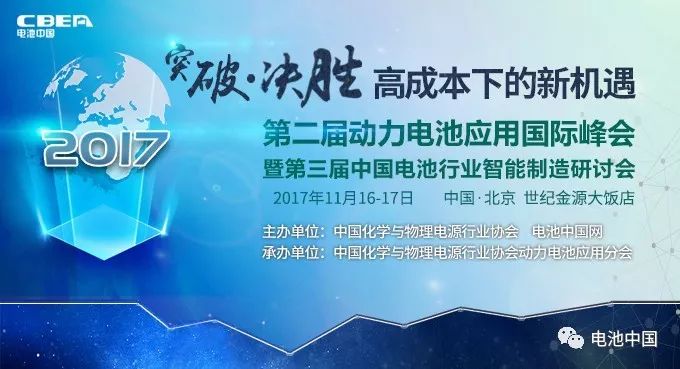 峰會議程搶先看（八）：最后200個(gè)名額！他們都來了你在哪里？