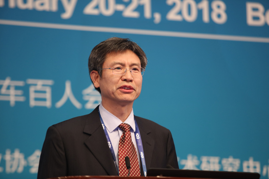 高層論壇-劉寶華-中華人民共和國(guó)國(guó)家能源局副局長(zhǎng) (2).jpg