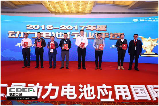倒計(jì)時(shí)1天！再不報(bào)名就晚了！歡迎參加第三屆動(dòng)力電池應(yīng)用國(guó)際峰會(huì)（CBIS2018）