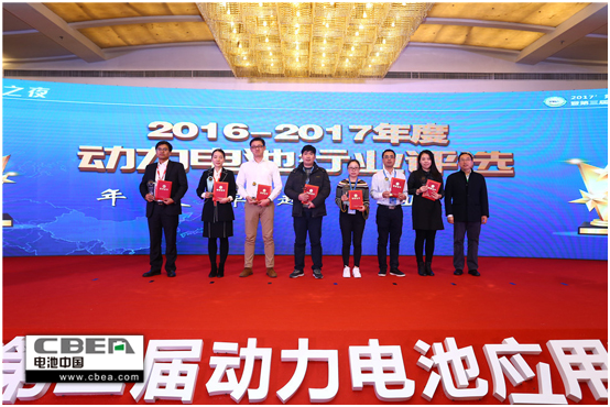 倒計(jì)時(shí)1天！再不報(bào)名就晚了！歡迎參加第三屆動(dòng)力電池應(yīng)用國(guó)際峰會(huì)（CBIS2018）
