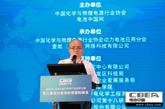 明冠新材料股份有限公司特級研究員、高級工程師謝輝：新型鋁塑膜材料的工藝研究及應(yīng)用
