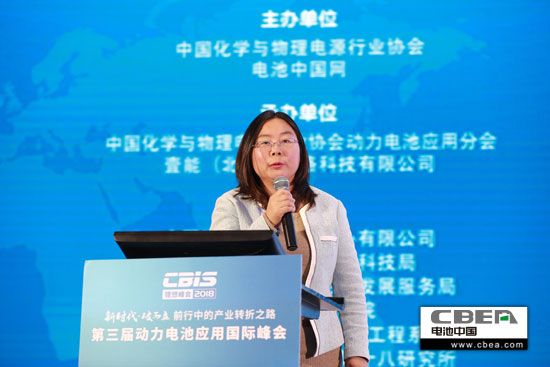 奇瑞汽車曾祥兵：動力電池系統(tǒng)的前瞻性設(shè)計(jì)