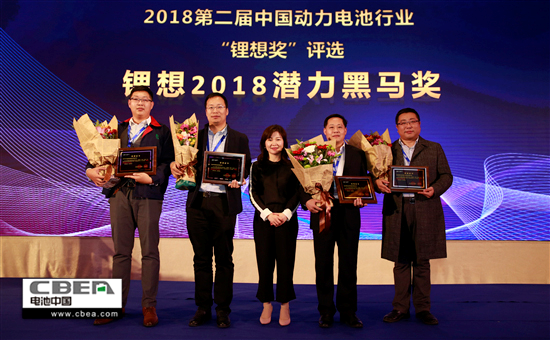 塔菲爾/國能電池/卡耐新能源/卓能新能源榮獲“鋰想2018潛力黑馬獎(jiǎng)”