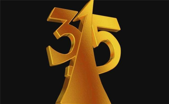 315續(xù)：新能源車售后貴維修難，罪魁禍首到底是誰？