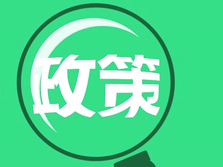 “新能源汽車(chē)動(dòng)力蓄電池回收利用管理”培訓(xùn)會(huì)成功召開(kāi)動(dòng)力蓄電池循環(huán)利用戰(zhàn)略聯(lián)盟