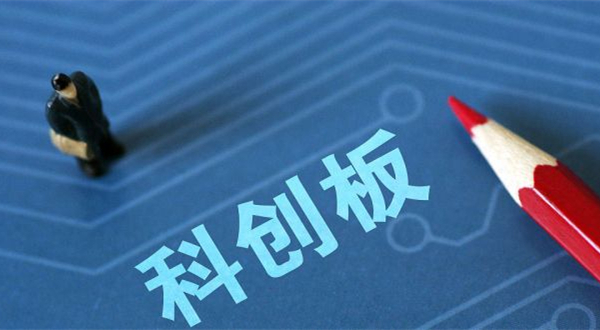 杭可科技提交注冊(cè)、容百科技過(guò)會(huì) 科創(chuàng)板助力鋰電業(yè)發(fā)展
