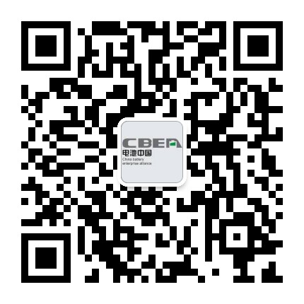 電池中國(guó)網(wǎng)會(huì)員火熱招募中