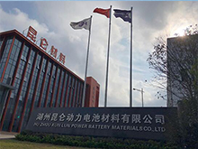 CBIS2019企業(yè)展示 | 直擊痛點(diǎn)！昆侖化學(xué)以高性能高品質(zhì)擄獲市場(chǎng)