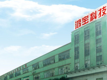 CBIS2019企業(yè)展示｜鴻寶科技：多項(xiàng)“第一”填補(bǔ)行業(yè)空白  躋身全球鋰電池設(shè)備行業(yè)前列