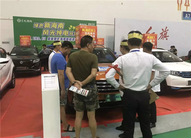 100多家企業(yè)參展、200余輛新車亮相，第四屆振威海南新能源車展盛大開幕！