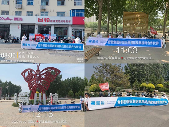 星恒4824鋰電池挑戰(zhàn)賽5站直播，單次續(xù)航里程127.5公里，再刷新記錄！