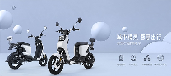 綠源加盟“恒星伙伴計劃”！新車K5、K7配套星恒鋰電池重磅發布！