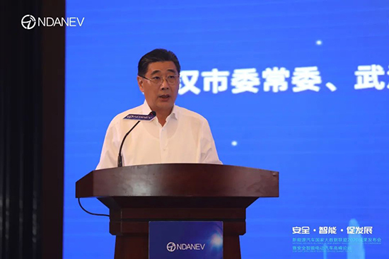 新能源汽車國(guó)家大數(shù)據(jù)聯(lián)盟2020成果發(fā)布會(huì)暨安全智能電動(dòng)汽車高峰論壇”9月15日于武漢隆重召開