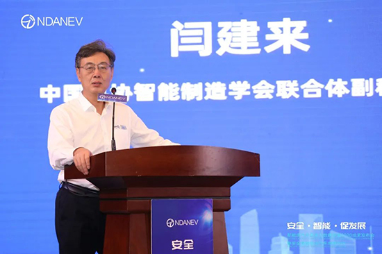 新能源汽車國(guó)家大數(shù)據(jù)聯(lián)盟2020成果發(fā)布會(huì)暨安全智能電動(dòng)汽車高峰論壇”9月15日于武漢隆重召開