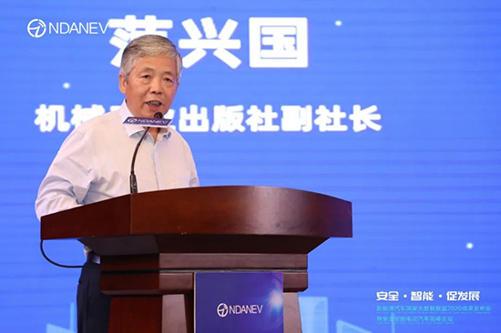 新能源汽車國(guó)家大數(shù)據(jù)聯(lián)盟2020成果發(fā)布會(huì)暨安全智能電動(dòng)汽車高峰論壇”9月15日于武漢隆重召開