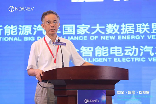 新能源汽車國(guó)家大數(shù)據(jù)聯(lián)盟2020成果發(fā)布會(huì)暨安全智能電動(dòng)汽車高峰論壇”9月15日于武漢隆重召開