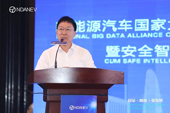 新能源汽車國(guó)家大數(shù)據(jù)聯(lián)盟2020成果發(fā)布會(huì)暨安全智能電動(dòng)汽車高峰論壇”9月15日于武漢隆重召開