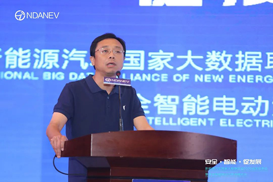 新能源汽車國(guó)家大數(shù)據(jù)聯(lián)盟2020成果發(fā)布會(huì)暨安全智能電動(dòng)汽車高峰論壇”9月15日于武漢隆重召開