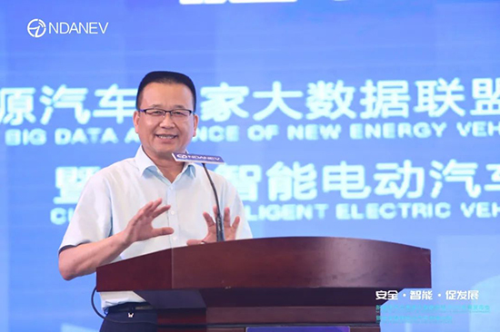新能源汽車國(guó)家大數(shù)據(jù)聯(lián)盟2020成果發(fā)布會(huì)暨安全智能電動(dòng)汽車高峰論壇”9月15日于武漢隆重召開