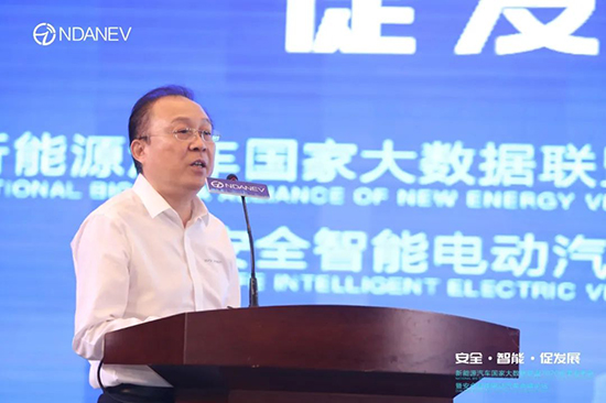 新能源汽車國(guó)家大數(shù)據(jù)聯(lián)盟2020成果發(fā)布會(huì)暨安全智能電動(dòng)汽車高峰論壇”9月15日于武漢隆重召開