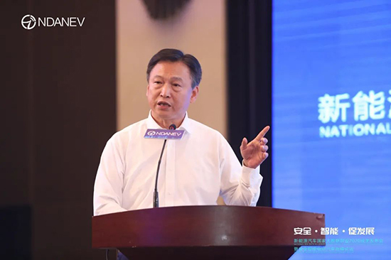 新能源汽車國(guó)家大數(shù)據(jù)聯(lián)盟2020成果發(fā)布會(huì)暨安全智能電動(dòng)汽車高峰論壇”9月15日于武漢隆重召開