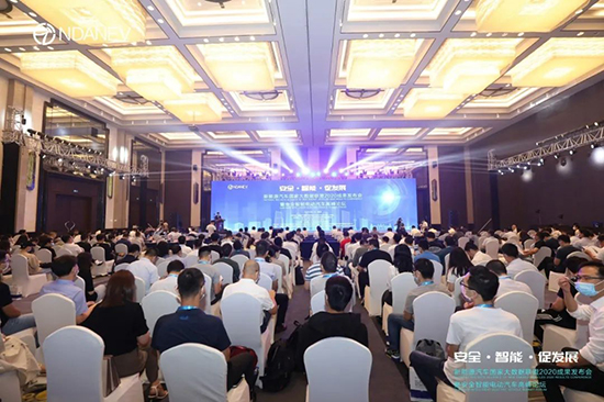 新能源汽車國(guó)家大數(shù)據(jù)聯(lián)盟2020成果發(fā)布會(huì)暨安全智能電動(dòng)汽車高峰論壇”9月15日于武漢隆重召開