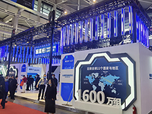 星恒攜全場景適用“超鋰S7”亮相南京展 艷驚四座！