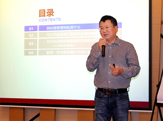《以價值創(chuàng)造為導(dǎo)向的供應(yīng)鏈管理體系》-中德睿【基業(yè)長青】總裁班第六期回顧