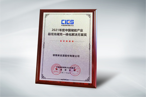 銀隆推“油改電”系列產(chǎn)品 助陣綠色機場建設(shè)