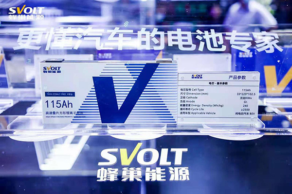 全球首款無鈷電池量產(chǎn)裝車 蜂巢能源引領電池行業(yè)進入無鈷時代