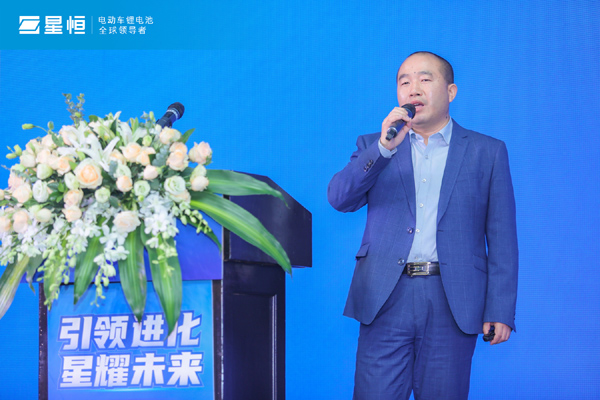 引領(lǐng)進化 星耀未來 | 2022星恒鋰電生態(tài)進化戰(zhàn)略盛大發(fā)布！