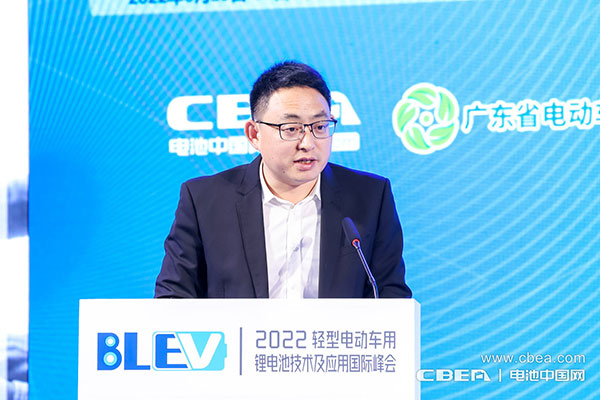 2022輕型電動(dòng)車(chē)用鋰電池技術(shù)及應(yīng)用國(guó)際峰會(huì)在廣州開(kāi)幕