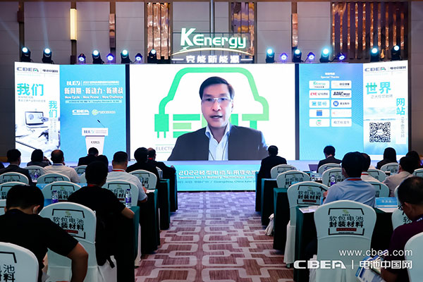 2022輕型電動(dòng)車(chē)用鋰電池技術(shù)及應(yīng)用國(guó)際峰會(huì)在廣州開(kāi)幕