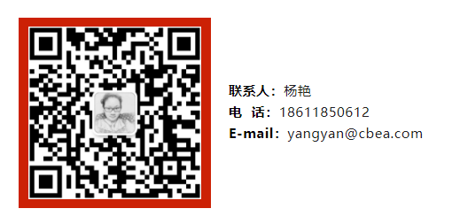 鋰價暴漲，鈉電產業化加速？動力電池應用分會理事單位成員高端閉門會遂寧研判