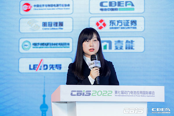 瑞浦蘭鈞能源股份有限公司副總裁侯敏：加速競逐動力電池國際市場