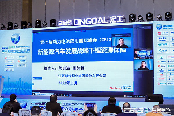 CBIS2022：17位產(chǎn)業(yè)領航者精準“狙擊”全球化痛點