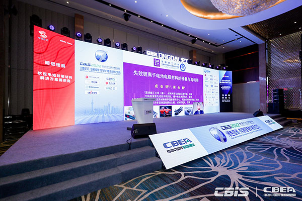 CBIS2022：17位產(chǎn)業(yè)領航者精準“狙擊”全球化痛點