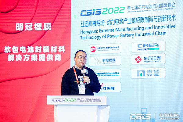 電池/材料/設(shè)備齊突圍，新能源邁向新天地