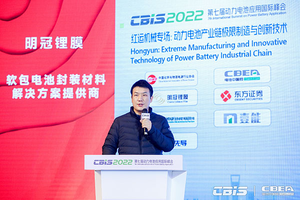 電池/材料/設(shè)備齊突圍，新能源邁向新天地
