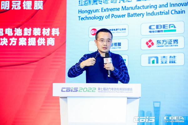 電池/材料/設(shè)備齊突圍，新能源邁向新天地