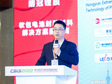昆侖新材：2023年實現(xiàn)40萬噸產(chǎn)能，鈉離子電池電解液已供貨