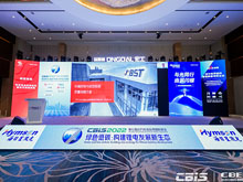 BST集團(tuán)：全球化布局助力中國電池企業(yè)“出海”