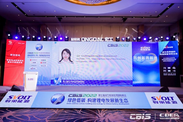 中汽創(chuàng)智：膜電極與國外差距較大 需要加大研發(fā)創(chuàng)新