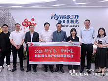 調(diào)研丨海目星：深度綁定全球鋰電頭部企業(yè)，去年凈利潤(rùn)增近2.5倍